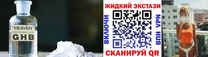 БУТИРАТ Butirat  Пересвет 