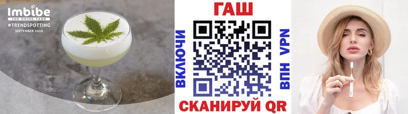 где купить   Пересвет  Cannafood конопля 
