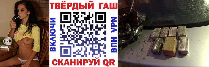 ГАШ ice o lator Пересвет