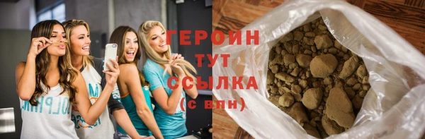гашишное масло Балабаново