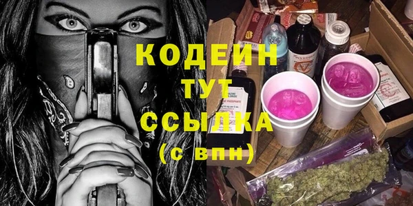 экстази Баксан