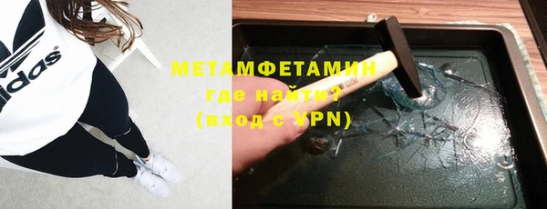 Альфа ПВП Балахна