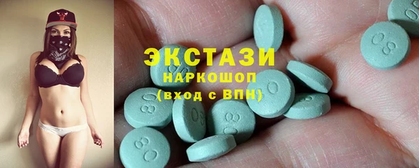 гашишное масло Балабаново