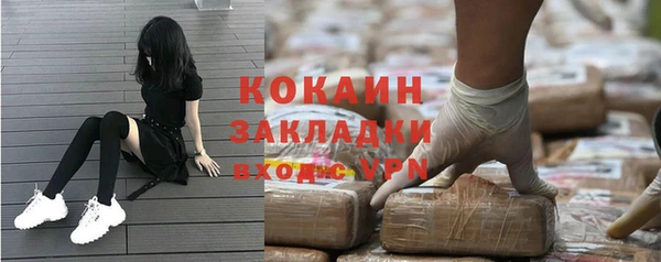 гашишное масло Балабаново