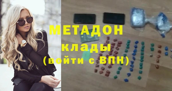 гашишное масло Балабаново