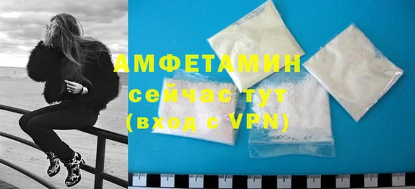 Альфа ПВП Балахна