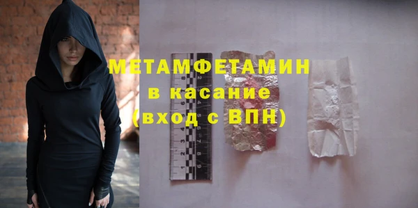 Альфа ПВП Балахна
