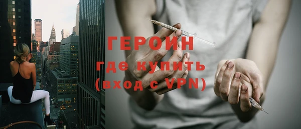 Альфа ПВП Балахна