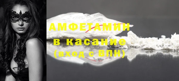 Альфа ПВП Балахна