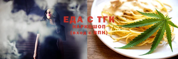 экстази Баксан