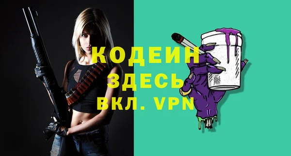 экстази Баксан