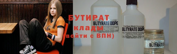 Альфа ПВП Балахна
