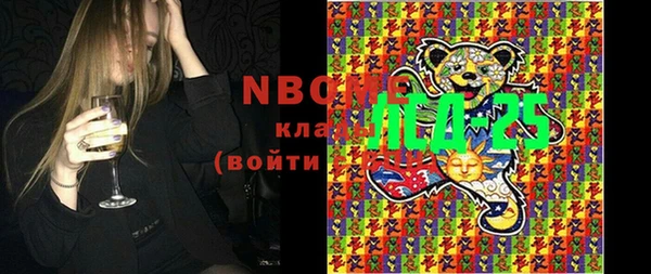 экстази Баксан