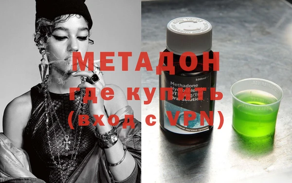 Альфа ПВП Балахна