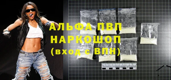 гашишное масло Тавда