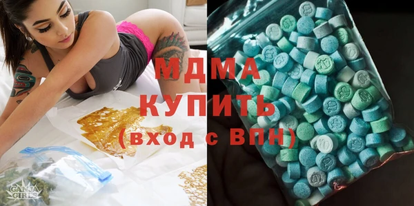 экстази Баксан