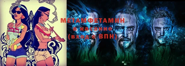 гашишное масло Балабаново