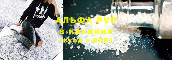 гашишное масло Тавда