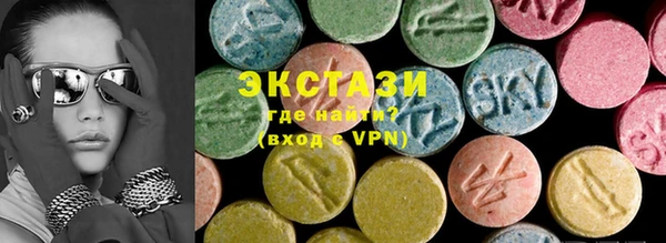 экстази Баксан