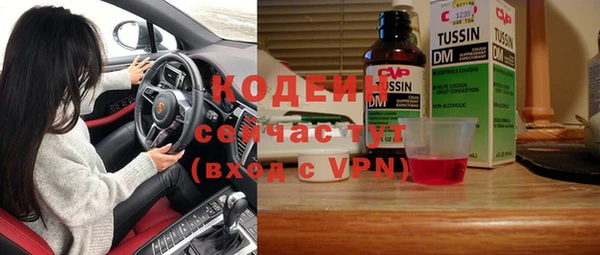 экстази Баксан