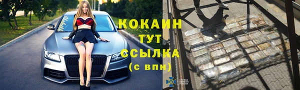 гашишное масло Балабаново
