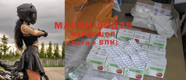экстази Баксан