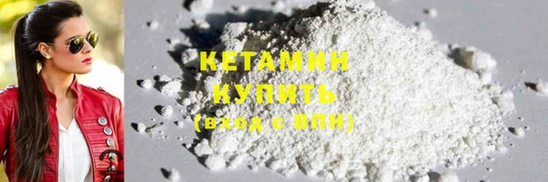 гашишное масло Балабаново