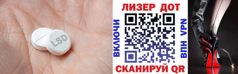 Лсд 25 экстази ecstasy  Пересвет 
