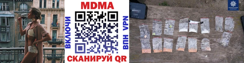 MDMA crystal  Пересвет 