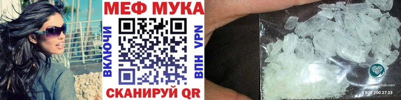 магазин    Пересвет  Меф 4 MMC 