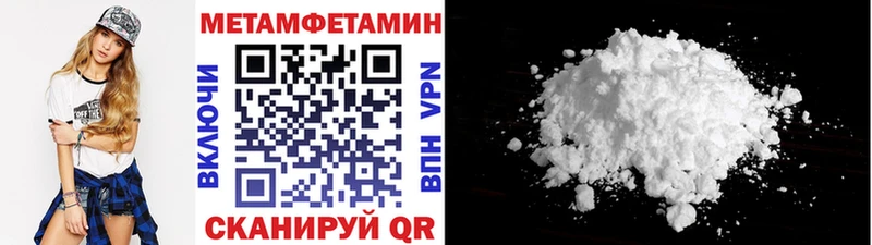 МЕТАМФЕТАМИН кристалл  цены   Пересвет 